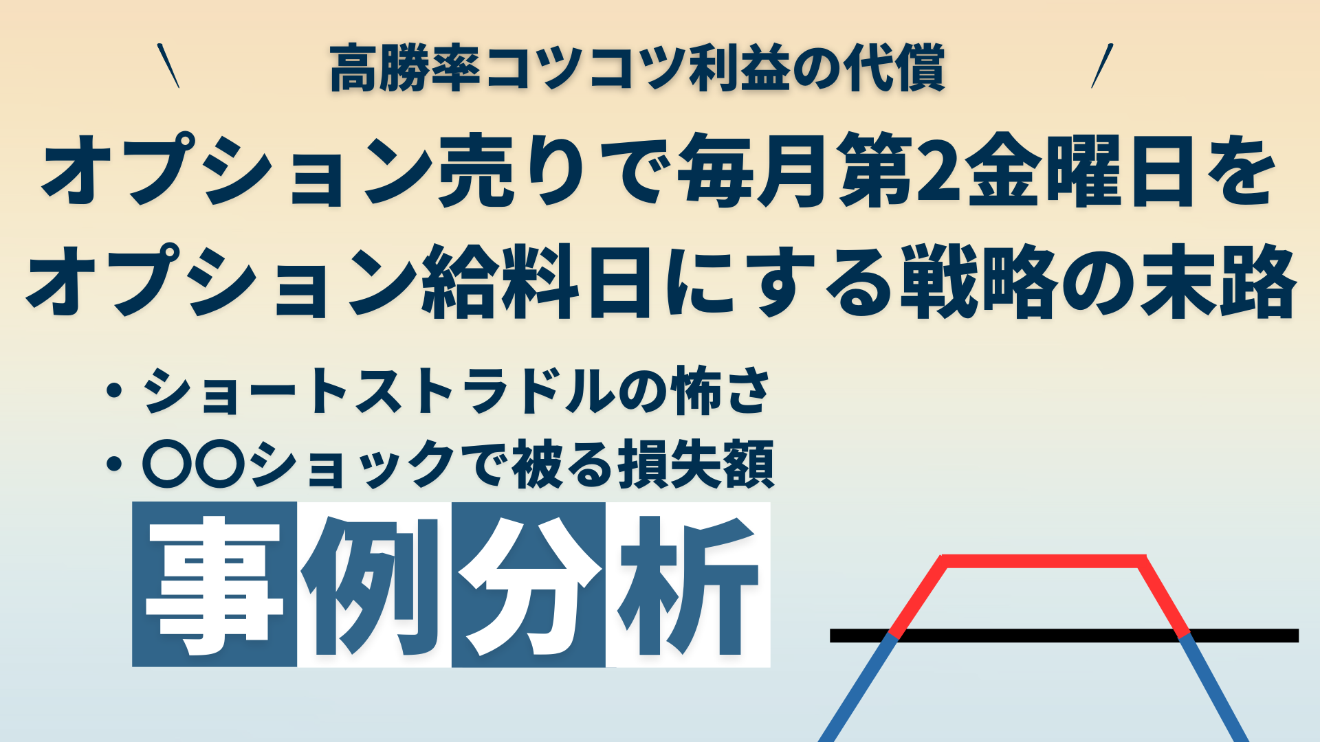 作成済みアイキャッチ画像.png