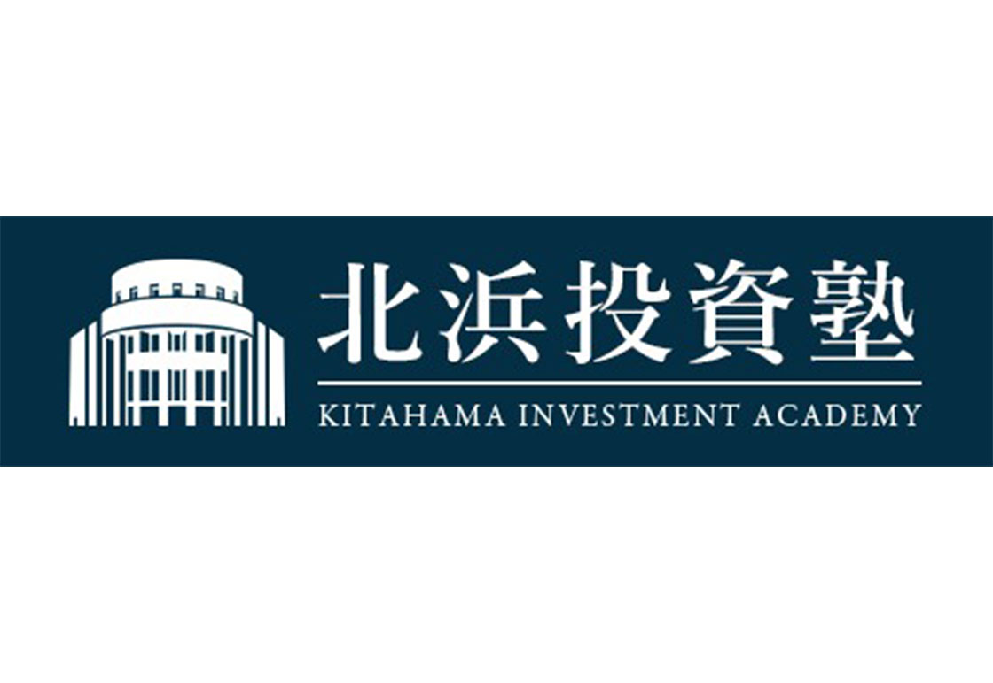北浜投資塾 「個人投資家による個人投資家のためのオプション取引講座」寄稿